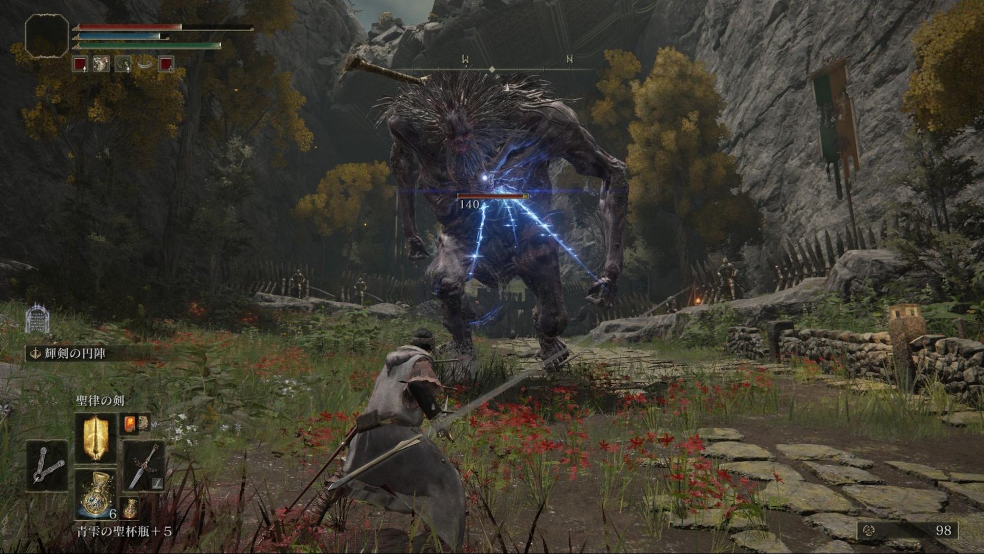 艾尔登法环 完整版 截图17