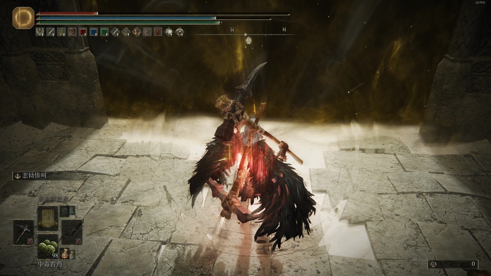 艾尔登法环 完整版 截图18