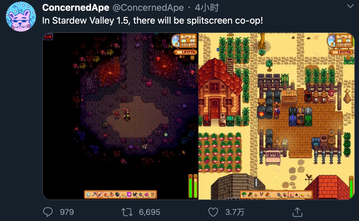 星露谷物语 截图19