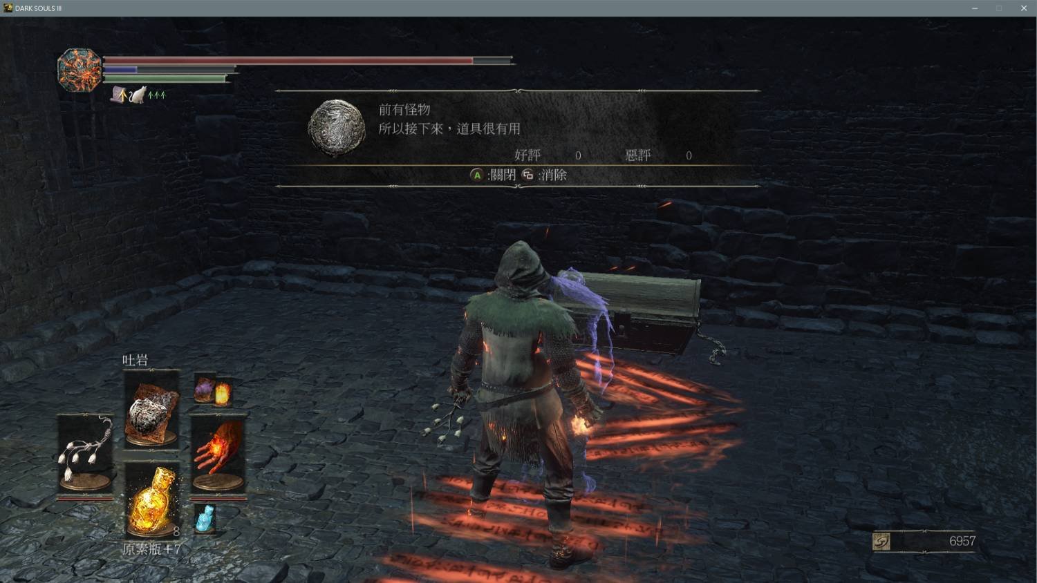 女神异闻录5 豪华版 截图20