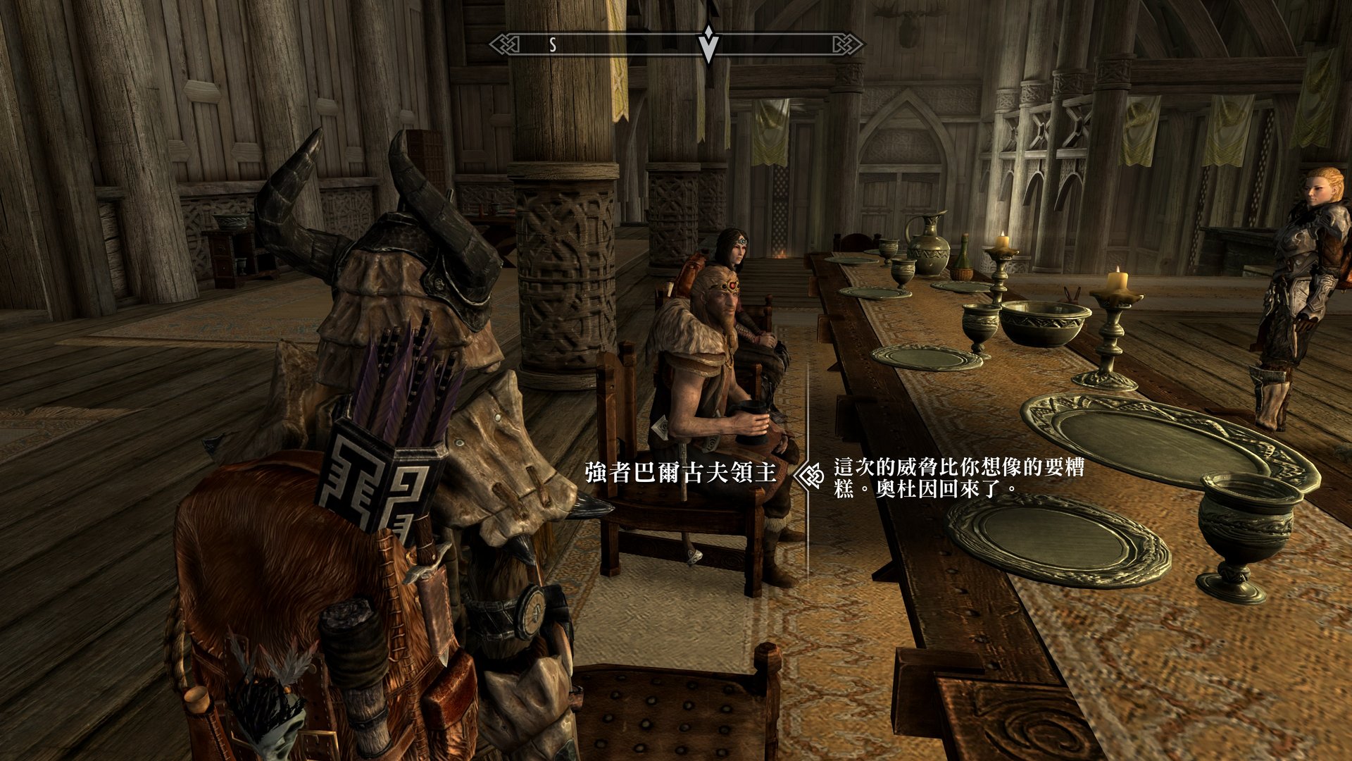魔兽世界 年度版 截图13