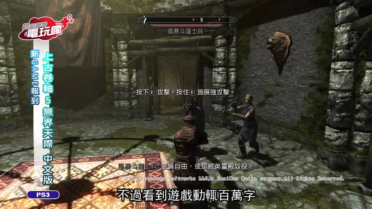 只狼：影逝二度 豪华版 截图2