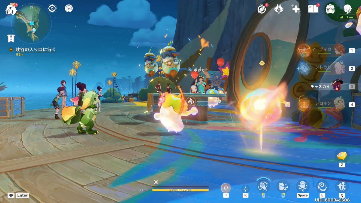 双人成行 终极版 截图4