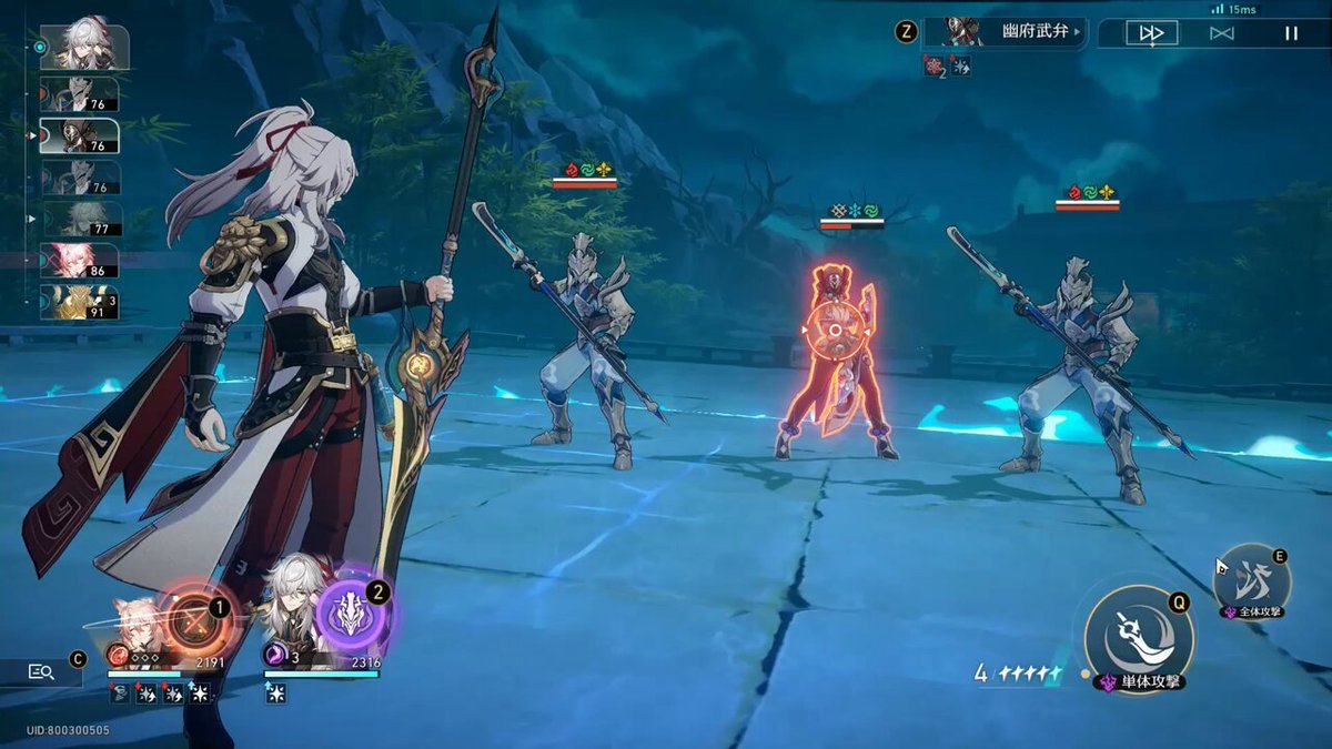 战地风云 截图21