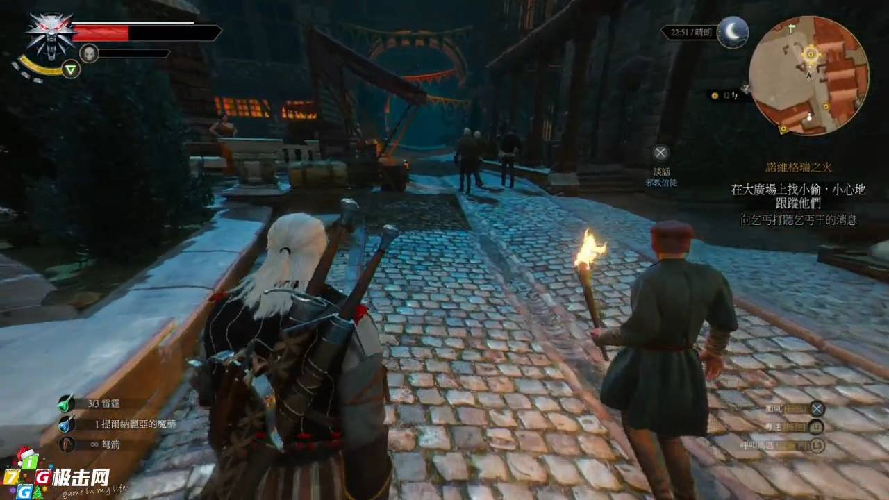 怪物猎人：世界 豪华版 截图4