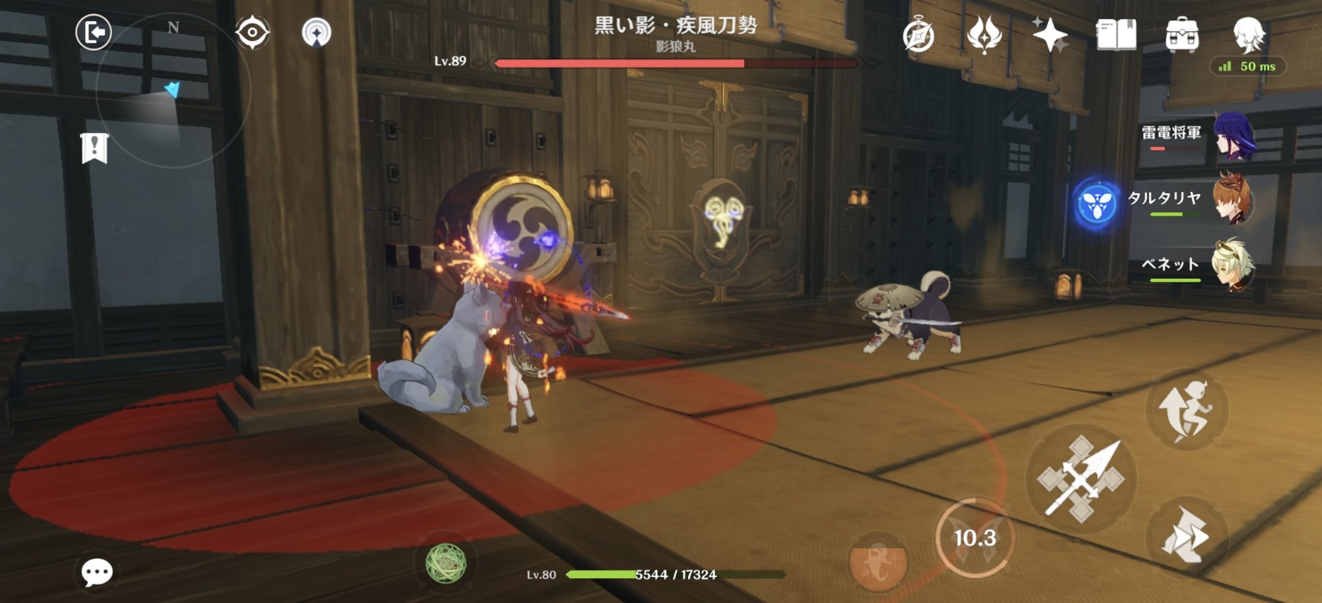 堡垒之夜 豪华版 截图15