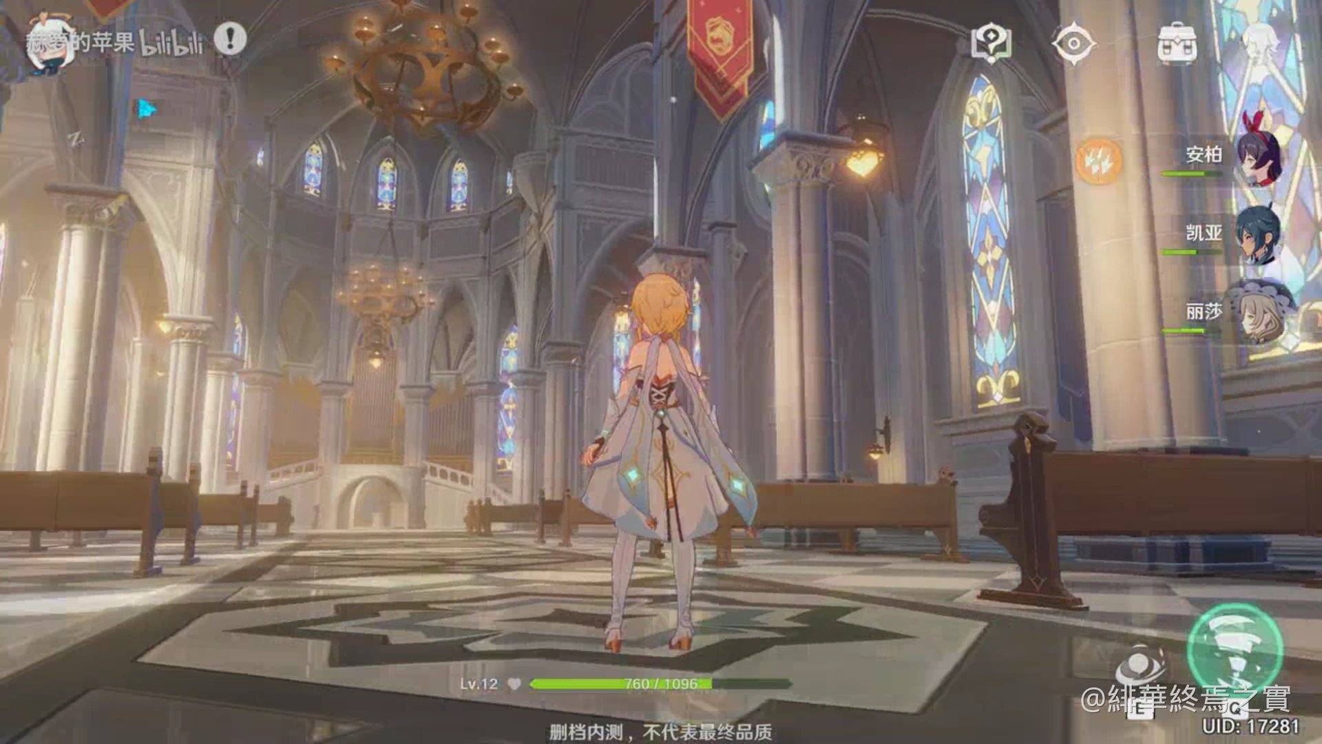 堡垒之夜 豪华版 截图20