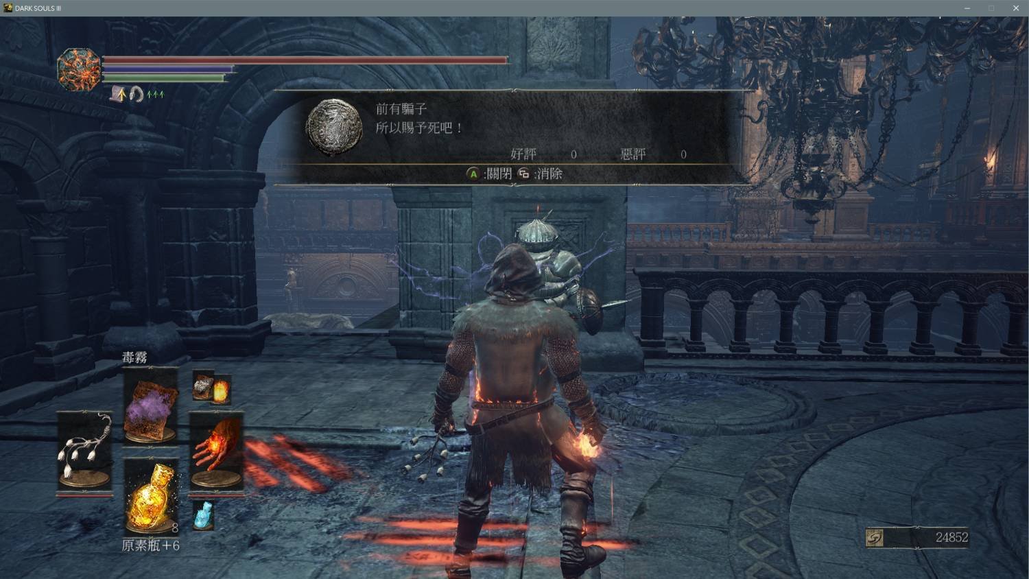 星露谷物语 豪华版 截图19