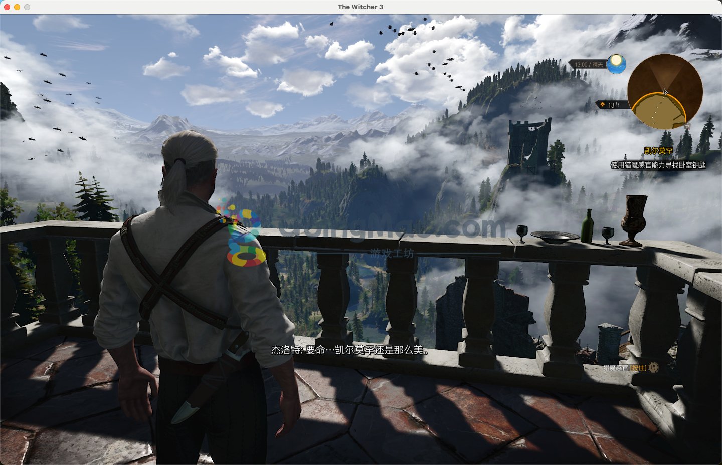 星际争霸2 年度版 截图11