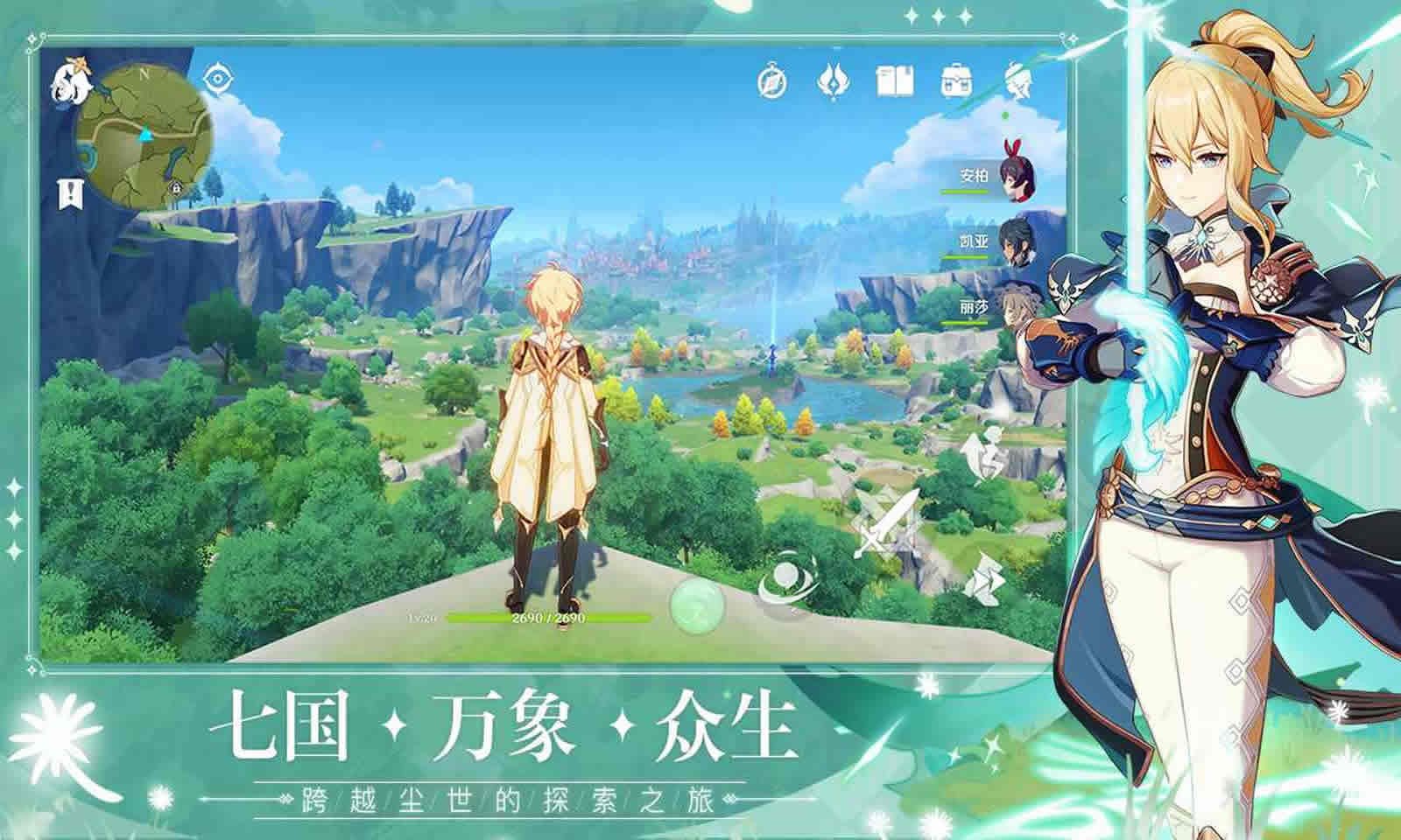 我的世界 年度版 截图17