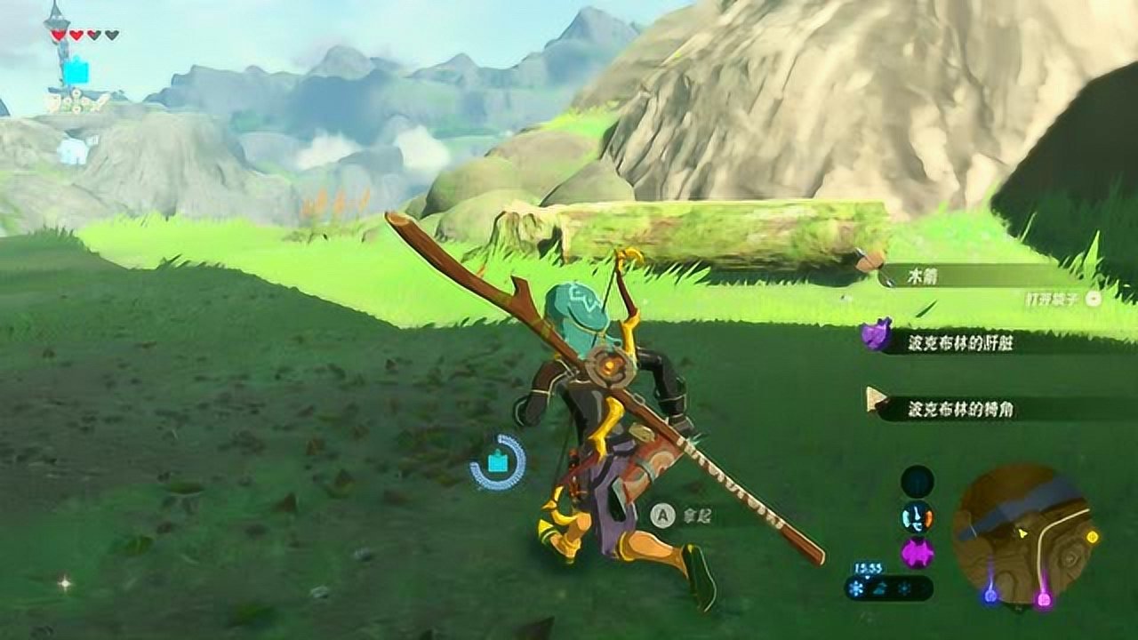 绝地求生 豪华版 截图16