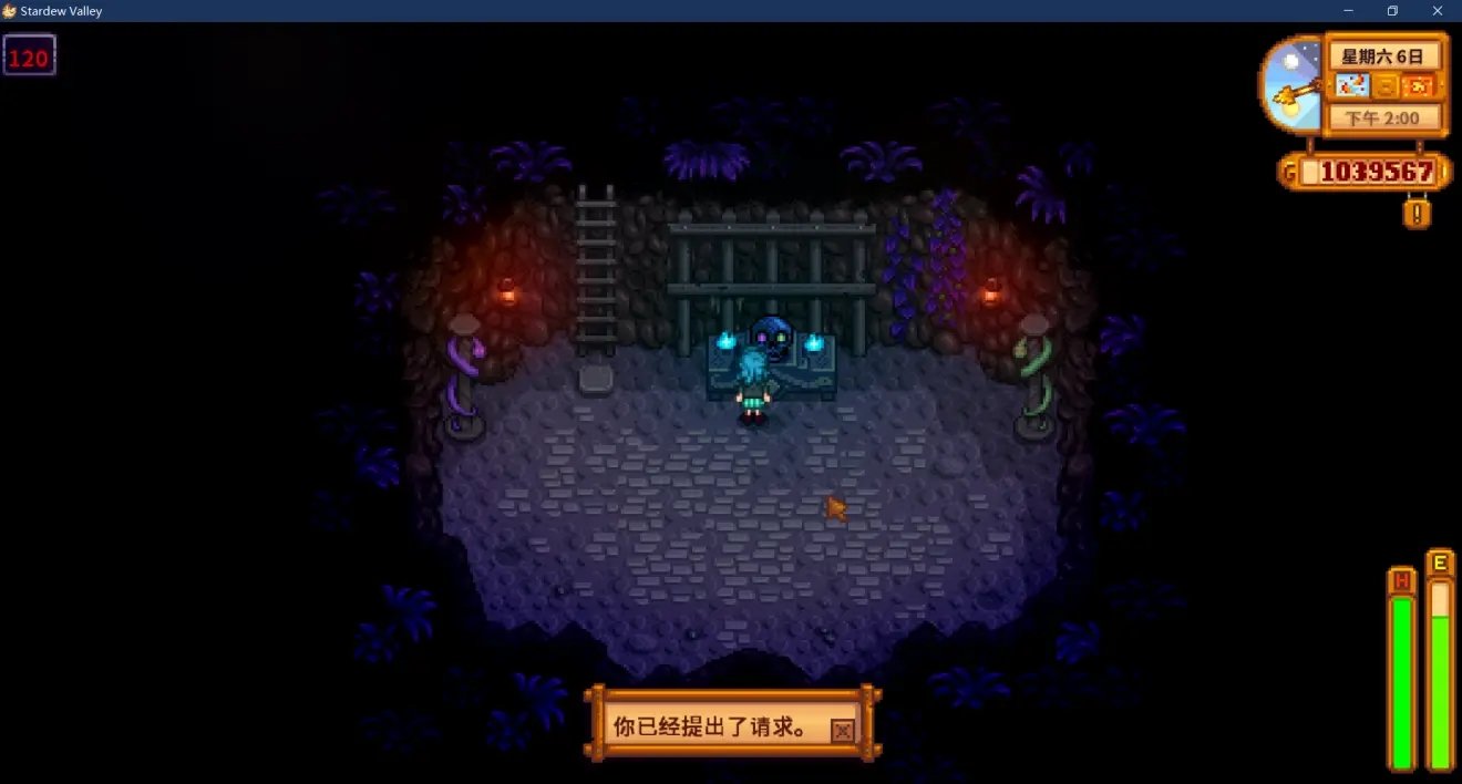 深岩银河 终极版 截图18