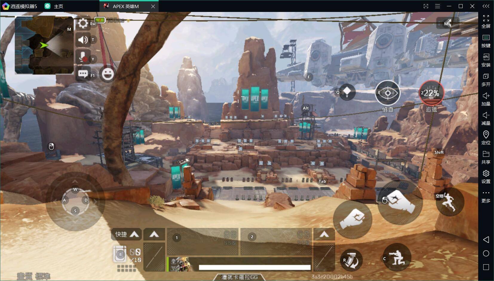 我的世界 年度版 截图12