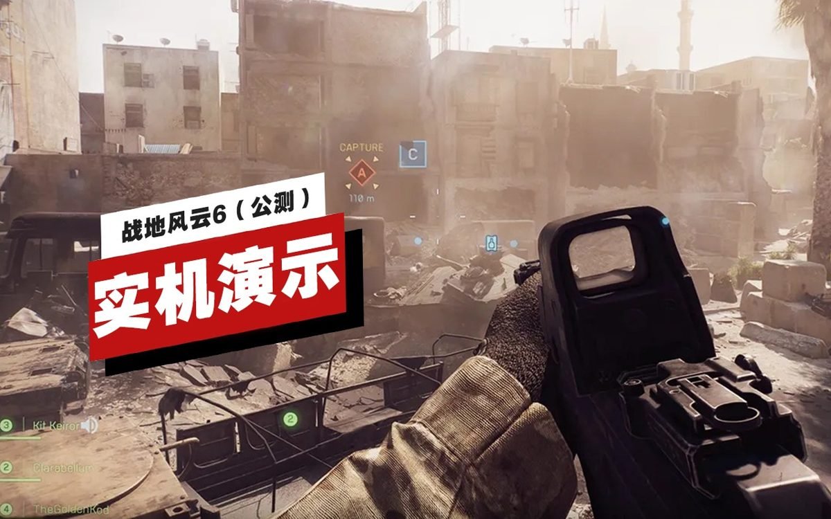 只狼：影逝二度 重制版 截图3