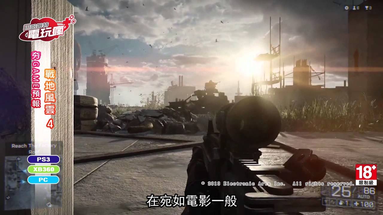 只狼：影逝二度 重制版 截图12