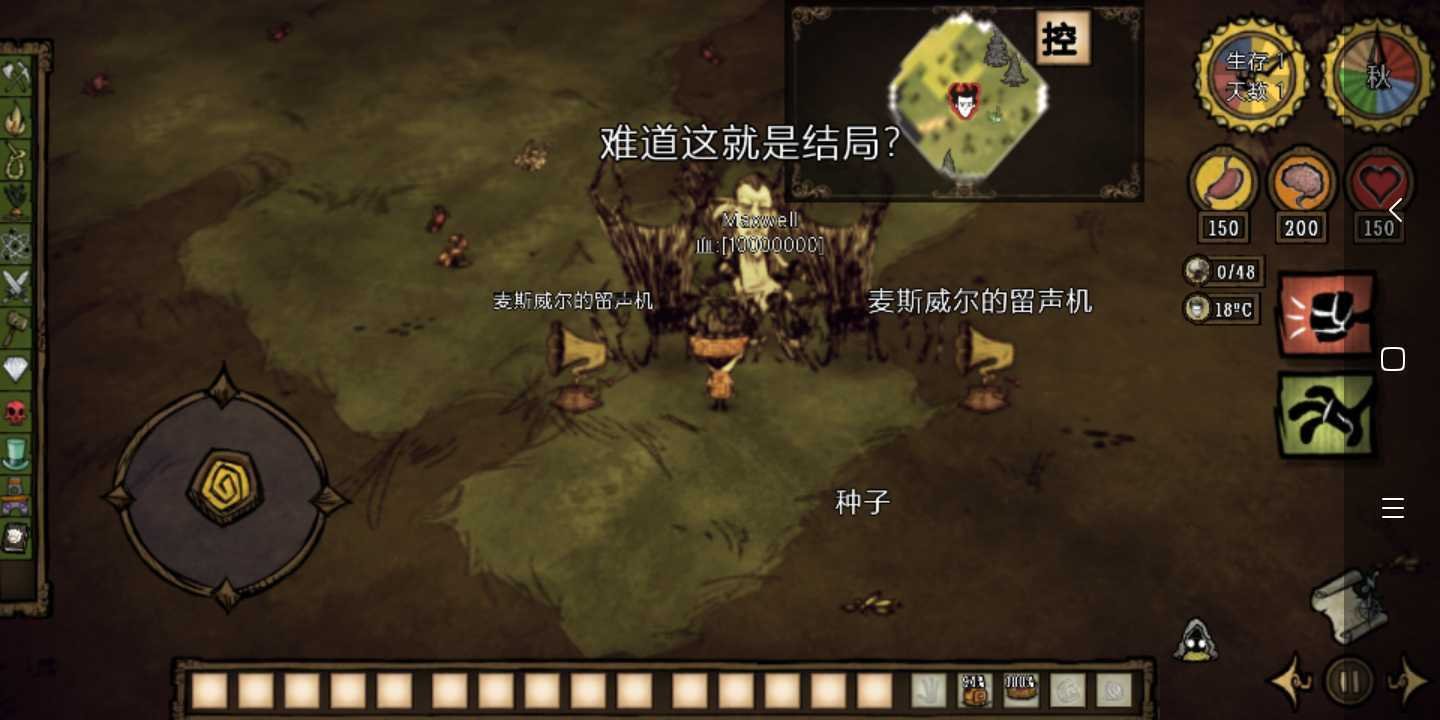 战地风云 截图14