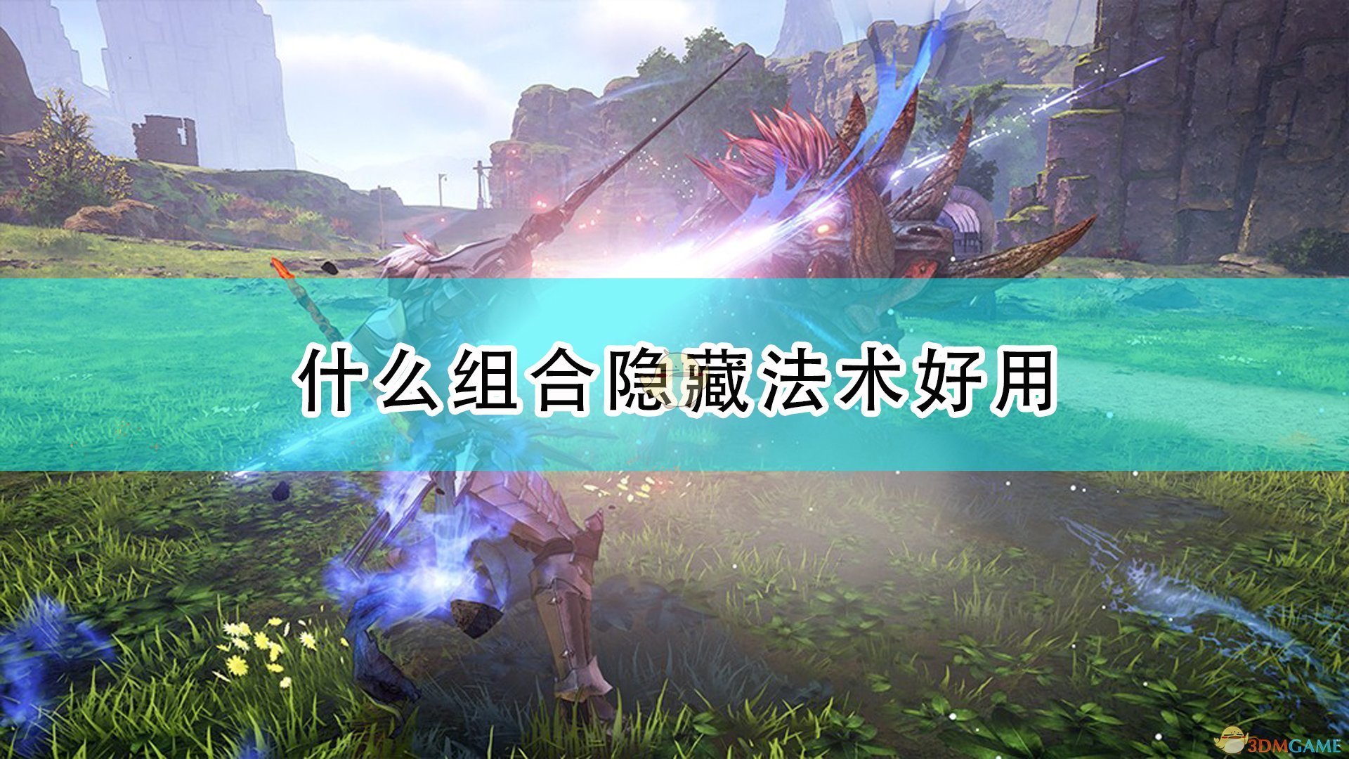 死亡搁浅 重制版 截图13