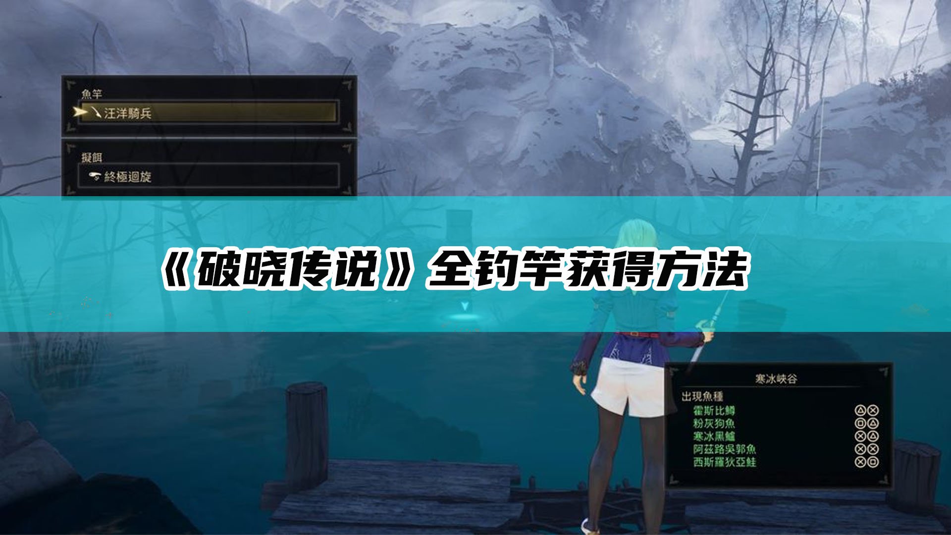 死亡搁浅 重制版 截图16