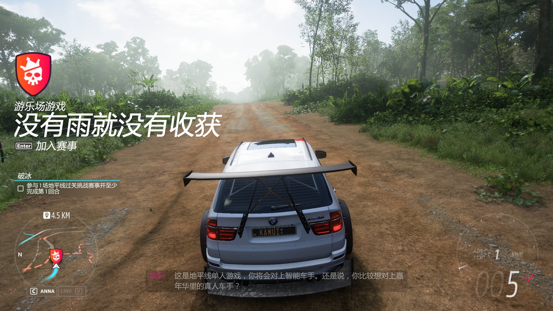 F1 2024 豪华版 截图2