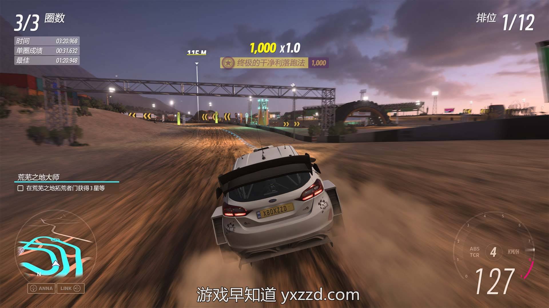 F1 2024 豪华版 截图6