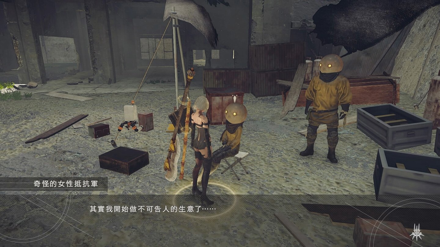 深岩银河 豪华版 截图4