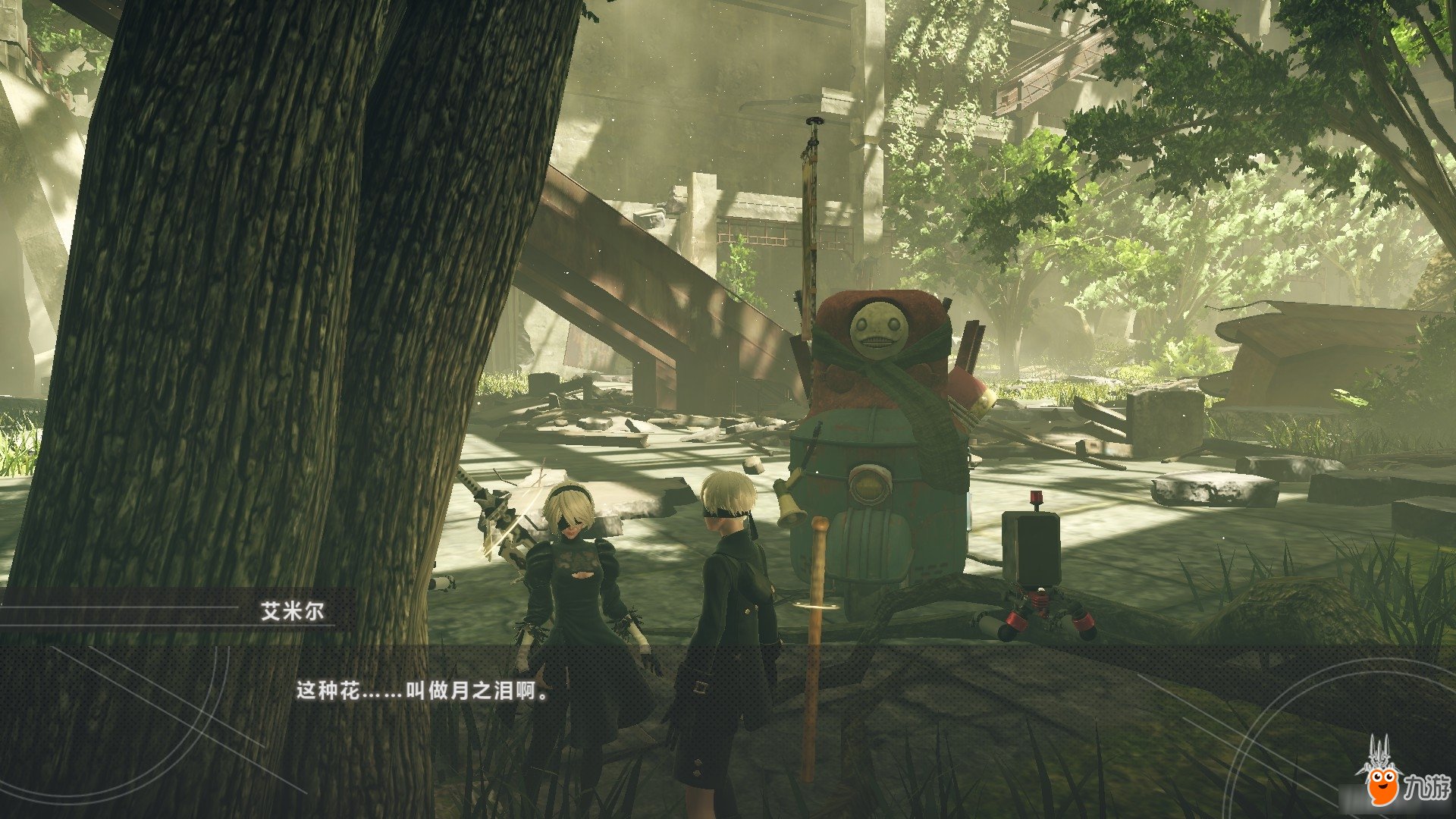 深岩银河 豪华版 截图6