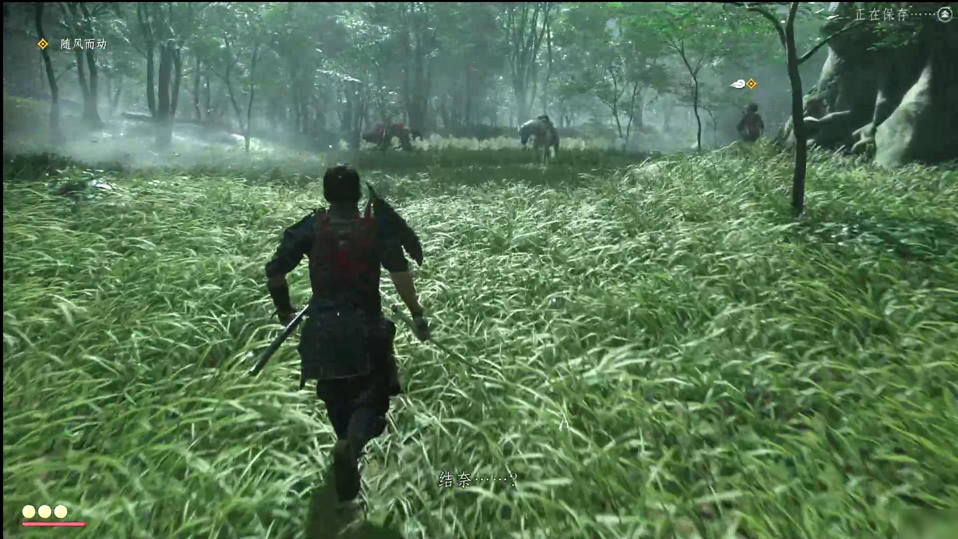 糖豆人：终极淘汰赛 终极版 截图3