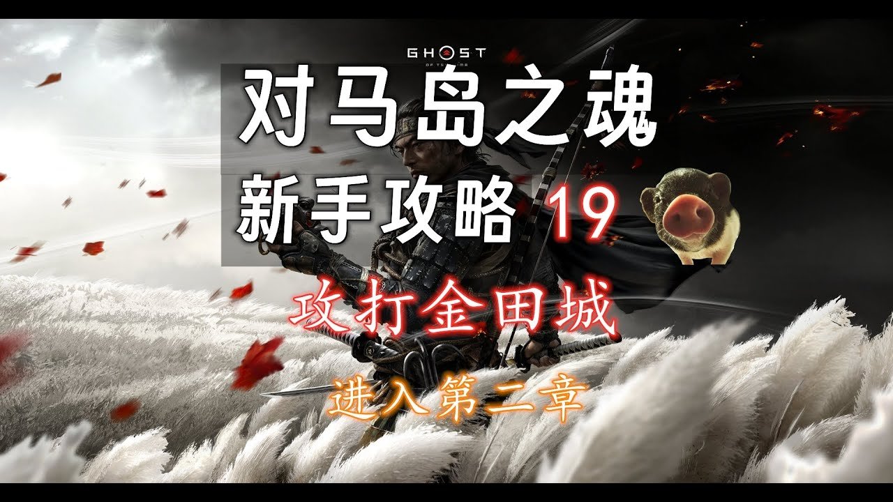 糖豆人：终极淘汰赛 终极版 截图15