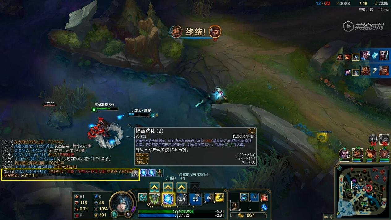 守望先锋2 截图15