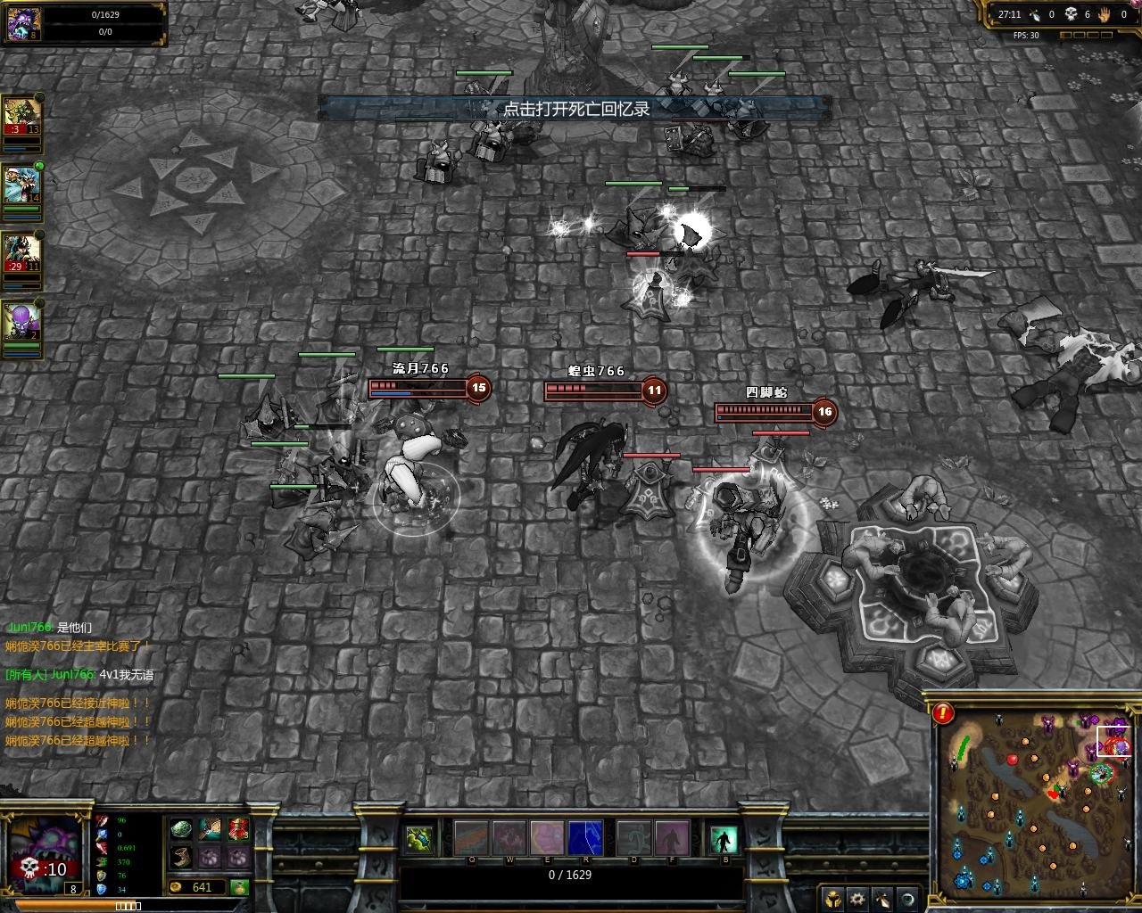 守望先锋2 截图19