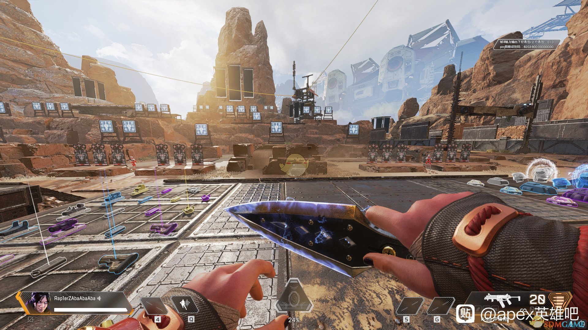 女神异闻录5 完整版 截图7