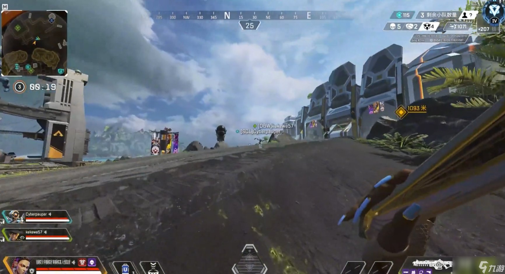 女神异闻录5 完整版 截图13