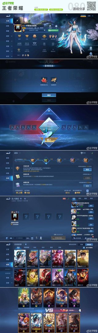原神 豪华版 截图23
