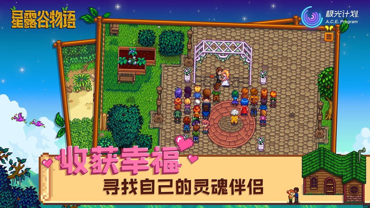 糖豆人：终极淘汰赛 终极版 截图1