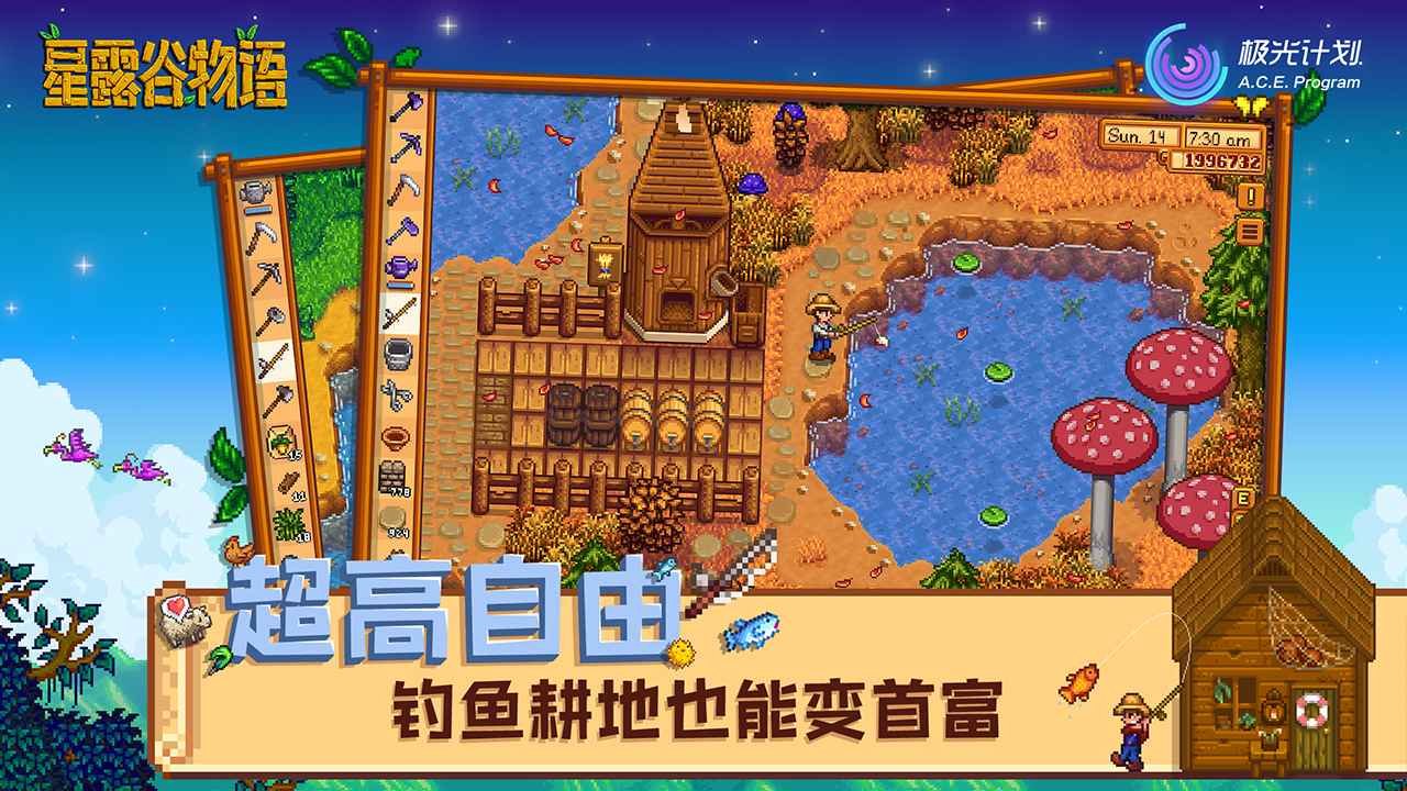 糖豆人：终极淘汰赛 终极版 截图8