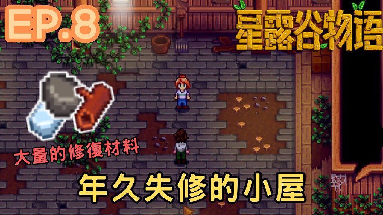 糖豆人：终极淘汰赛 终极版 截图13