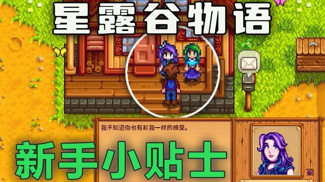糖豆人：终极淘汰赛 终极版 截图17