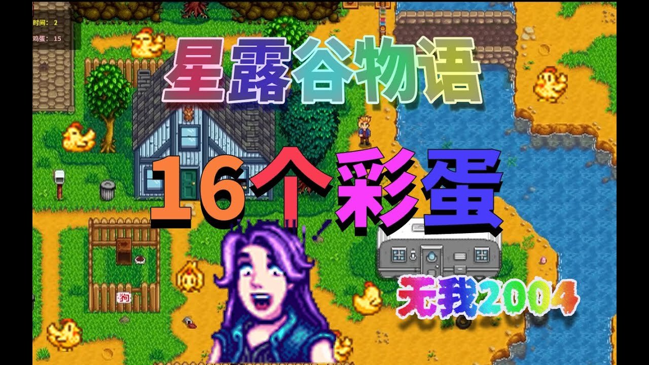 糖豆人：终极淘汰赛 终极版 截图22