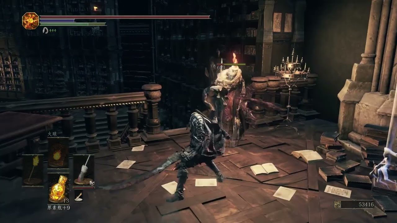 黑暗之魂3 年度版 截图19