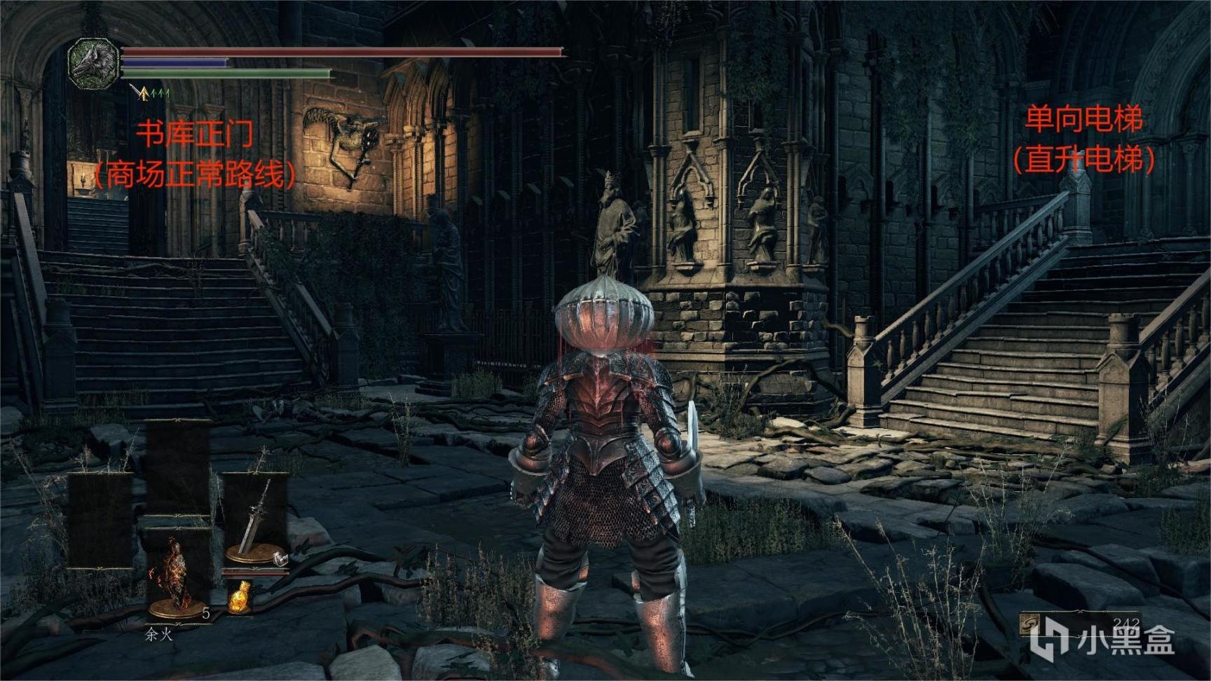 黑暗之魂3 年度版 截图22