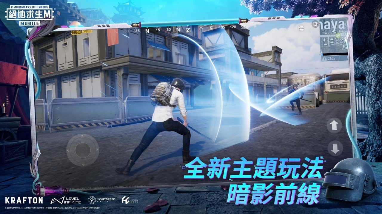 GTA5 重制版 截图7