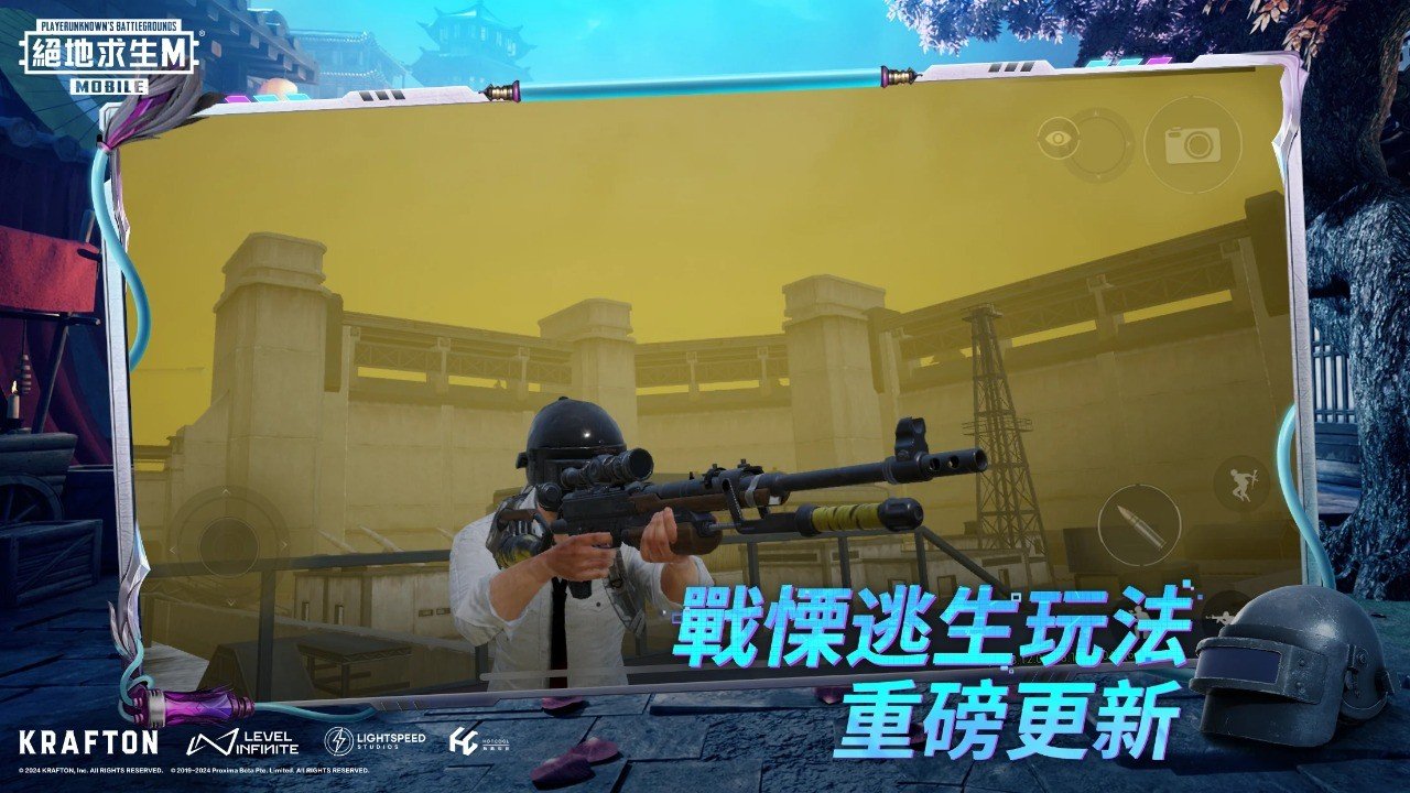GTA5 重制版 截图10