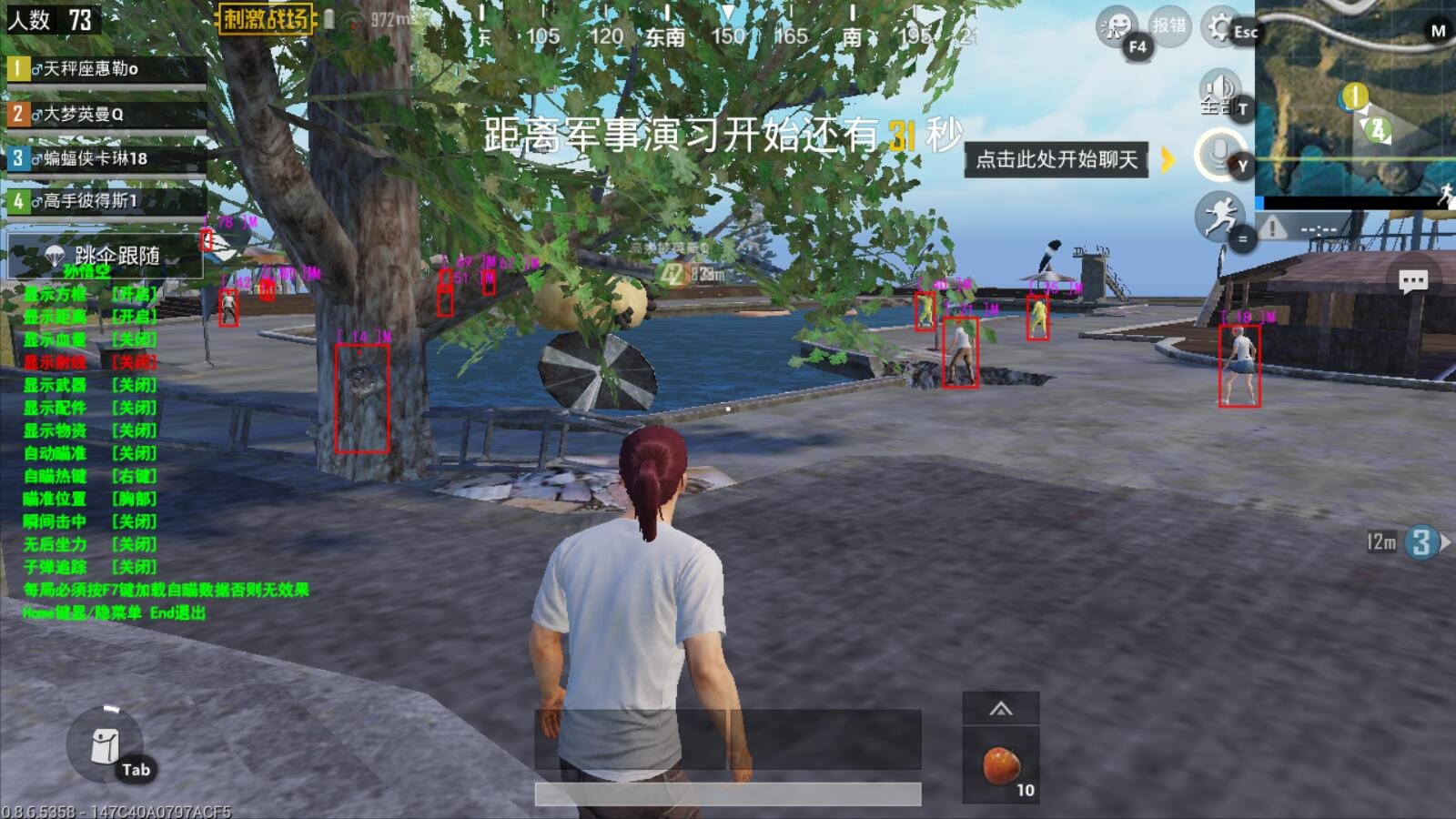 GTA5 重制版 截图20