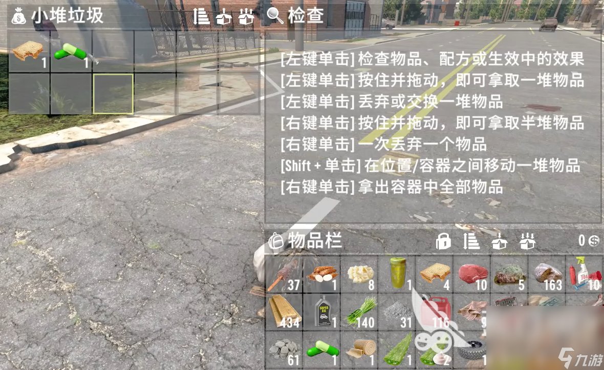 仁王2 截图14