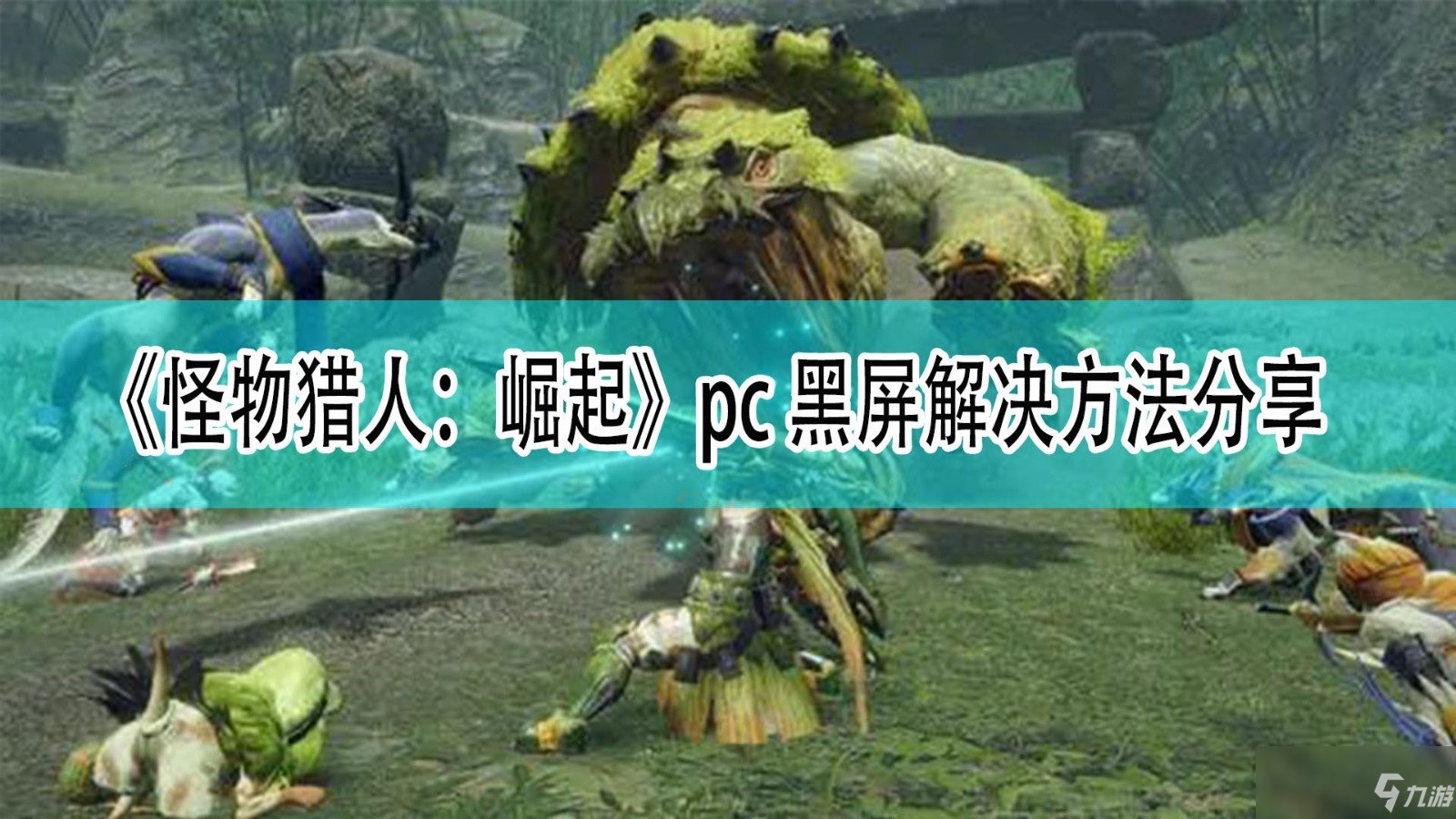 双人成行 终极版 截图17