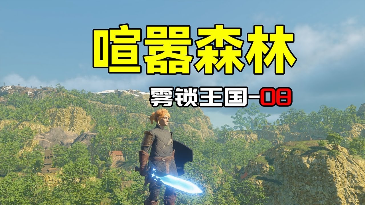 糖豆人：终极淘汰赛 豪华版 截图18