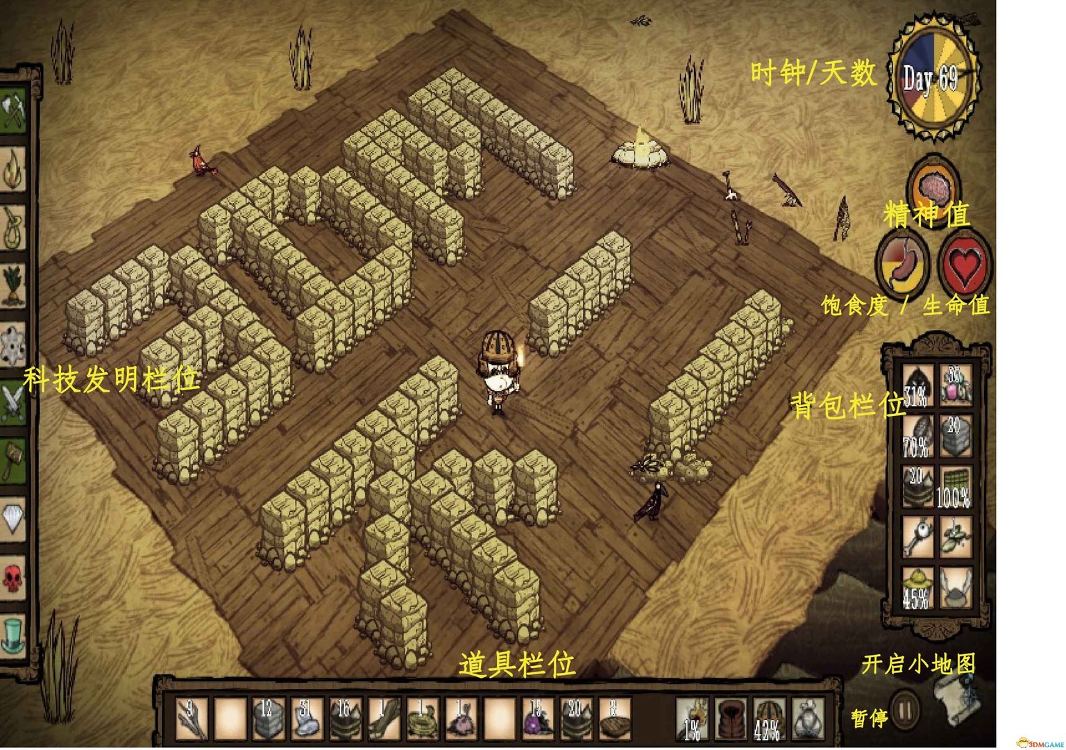 荒野大镖客2 终极版 截图1