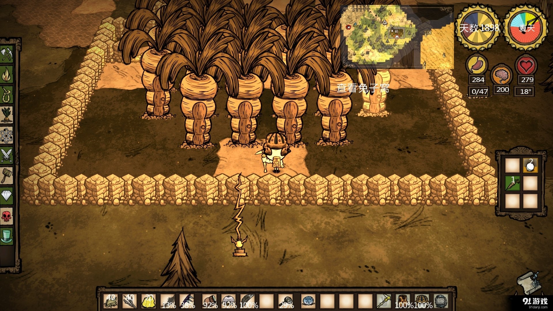 荒野大镖客2 终极版 截图8