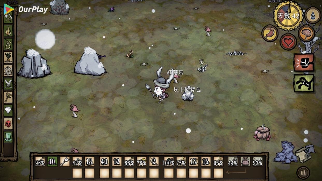 荒野大镖客2 终极版 截图12