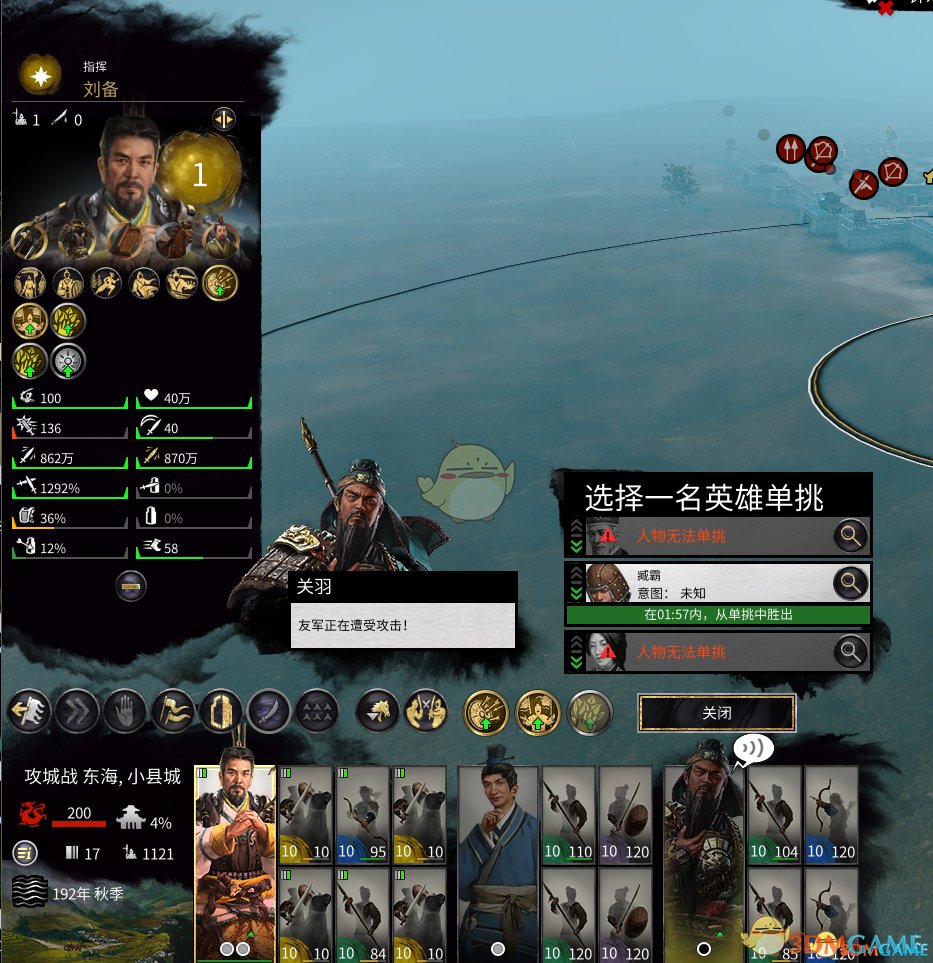 艾尔登法环 年度版 截图8